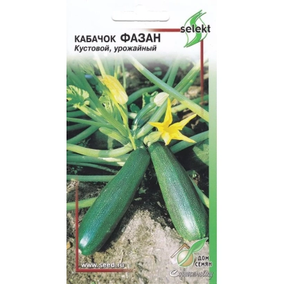 Семена кабачка Фазан на упаковке с изображением плодов