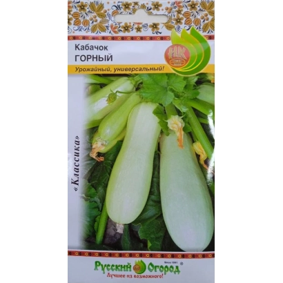 Насіння кабачка Гірський на упаковці