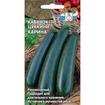 Seed packet of zucchini variety Karina with vegetable imagery