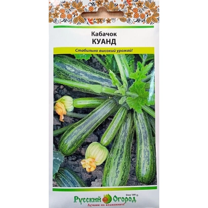 Семена кабачка КУАНД на упаковке с изображением плодов