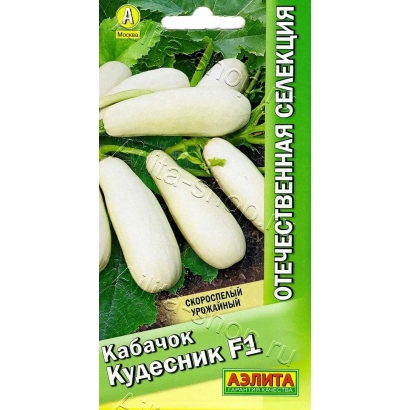 Насіння кабачка Чарівник F1 на упаковці