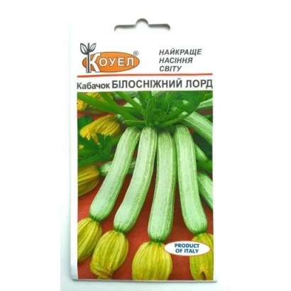 Семена кабачка Лорд на упаковке с изображением зеленых плодов