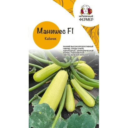 Пакет семян кабачка Манишес F1 с изображением плодов