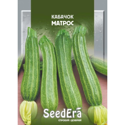 Семена кабачка Матрос от SeedEra - МАТРОСКИН