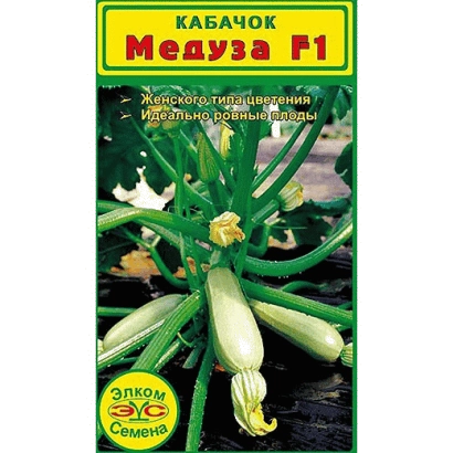 Пакет семян кабачка Медуза F1 с изображением плодов на растении