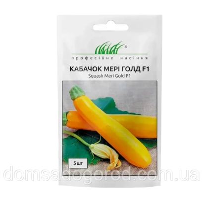 Пакет семян кабачка Мери Голд F1