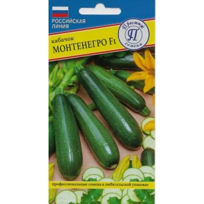 Пакет насіння кабачка МОНТЕНЕГРО F1 з зображенням зелених плодів