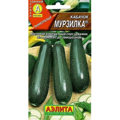 Пакет семян кабачка Мурзилка с изображением зелёных плодов