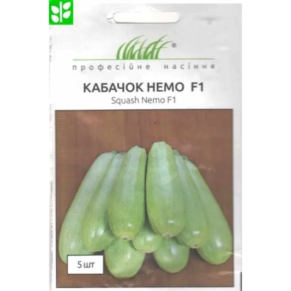 Пакет насіння кабачка Немо F1
