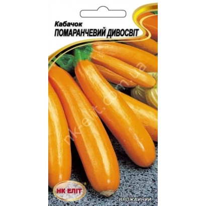 Семена кабачка «Помаранчевий Дивосвіт» на упаковке с изображением оранжевых плодов - Помаранчевий Дивосвит