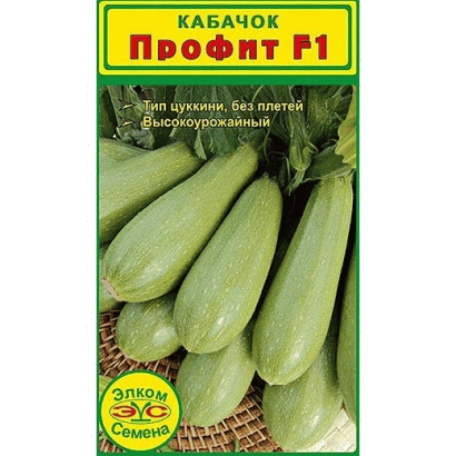 Пакет семян кабачка Профит R1 с изображением зеленых плодов