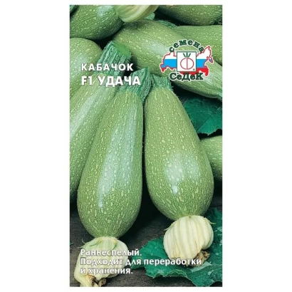 Семена кабачка Удача на зеленом фоне
