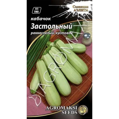 Пакет семян кабачка Застольный с изображением плодов на тарелке