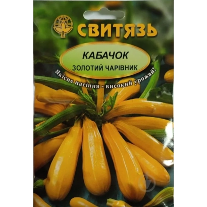 Пакет семян кабачка Золотой чародей