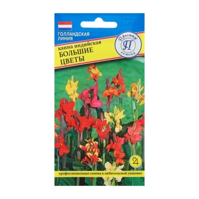 Пакет семян канна Престиж с изображением красных и жёлтых цветов