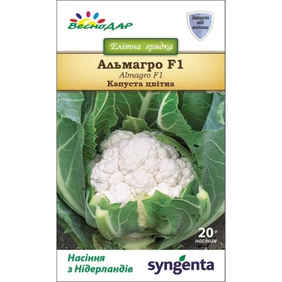 Пакет семян капусты Альмагро F1 - Алмагро