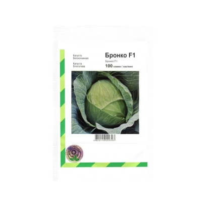Пакет семян капусты Бронко F1