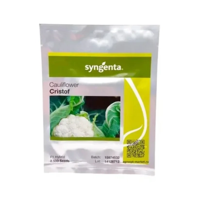 Пакет семян капусты Кристоп от Syngenta - КРИСТОФ