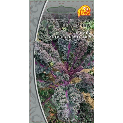 Пакет семян капусты сорта Цыганочка