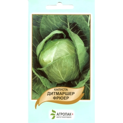 Семена капусты Дитмаршер Фрюер на упаковке