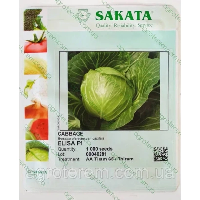 Пакет семян капусты Елиза