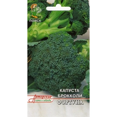 Семена брокколи Фортуна на упаковке