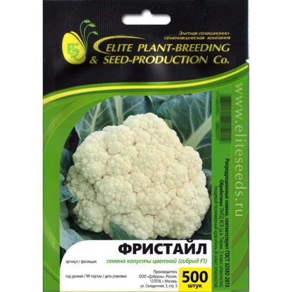 Пакет семян капусты ФРИСТАЙЛ от Elite Plant-Breeding & Seed-Production Co.