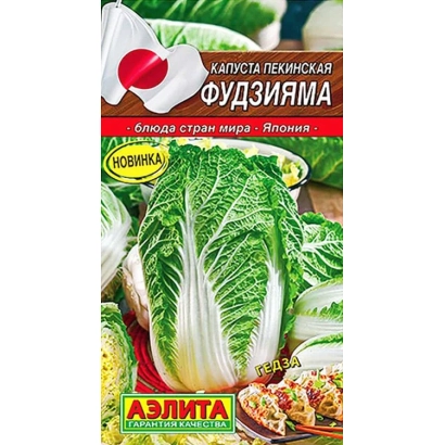 Пакет семян капусты пекинской Фудзияма - ФУДЖИЯМА