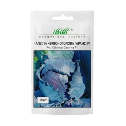 Пакет семян капусты черноплодовой ГАРАНСИ F1