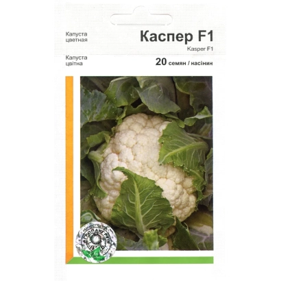 Пакет семян капусты Каспер F1 с изображением цветной капусты