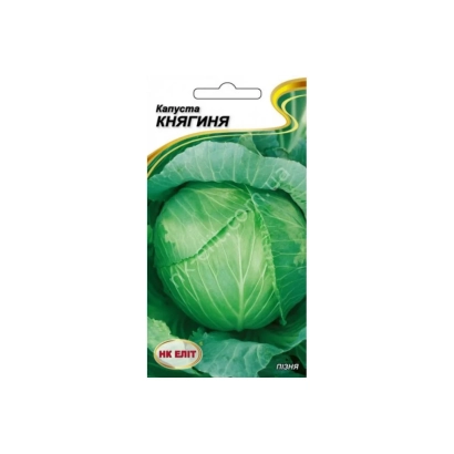 Пакет семян капусты сорта Княгиня