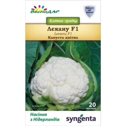 Пакет семян капусты Лекану F1