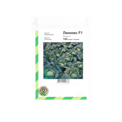 Пакет семян капусты Леннокс F1