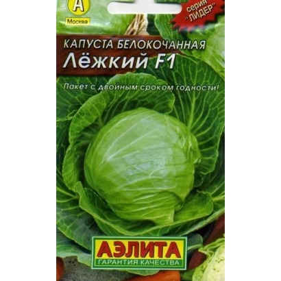 Пакет семян капусты белокочанной Лёжкий F1 от Аэлита - ЛЕЖКИЙ