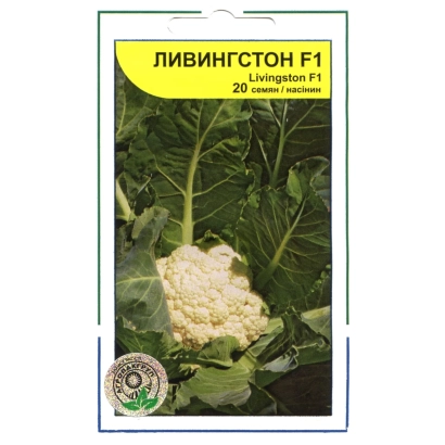 Пакет семян капусты Ливингстон F1