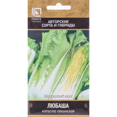 Пакет семян капусты Любава