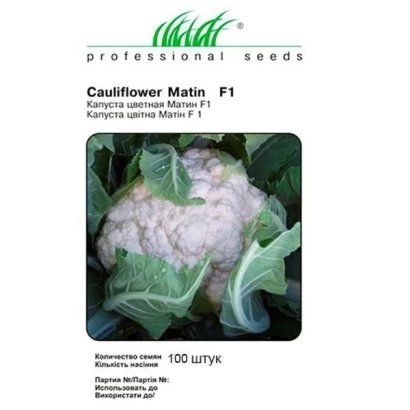 Семена капусты Cauliflower Matin F1 - Матин F1