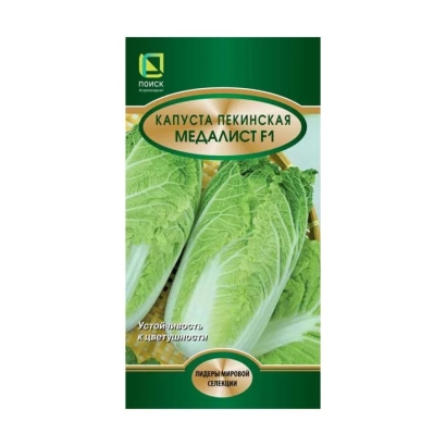 Пакет семян капусты пекинской МЕДАЛИСТ