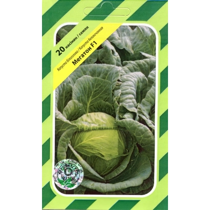 Пакет семян капусты Мегатон F1
