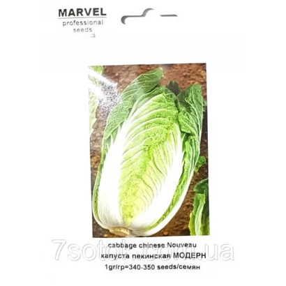 Семена капусты китайской Модерн