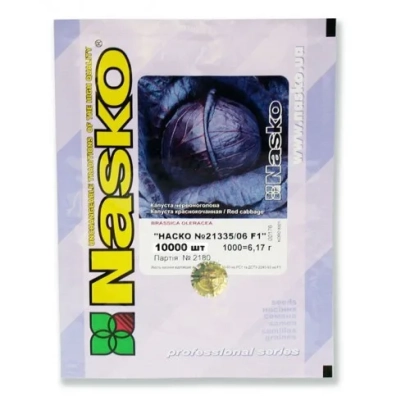 Пакет семян капусты Наско №21335/06 F1