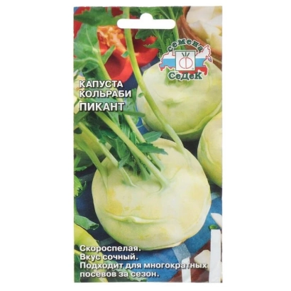 Kohlrabi seeds of the Picant variety on the package
