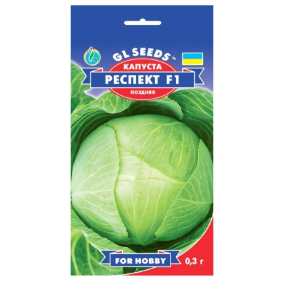 Пакет семян капусты Респект F1 - Риспект F1