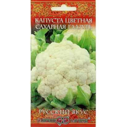 Пакет семян цветной капусты Сахарная глазурь