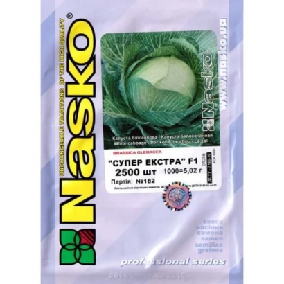 Пакет семян капусты Супер екстра F1 от Nasko