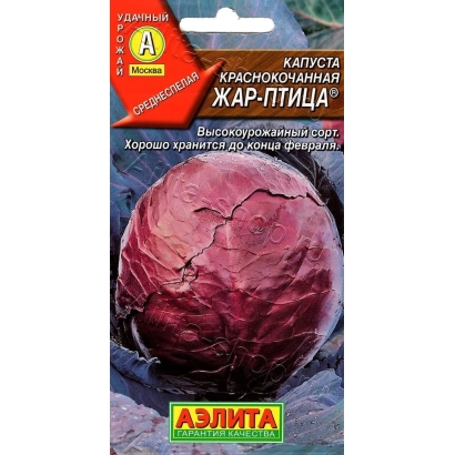 Пакет насіння капусти ЖАР-ПТАХ