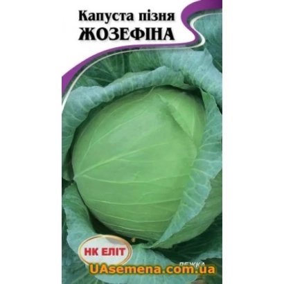 Семена капусты Жозефина на упаковке