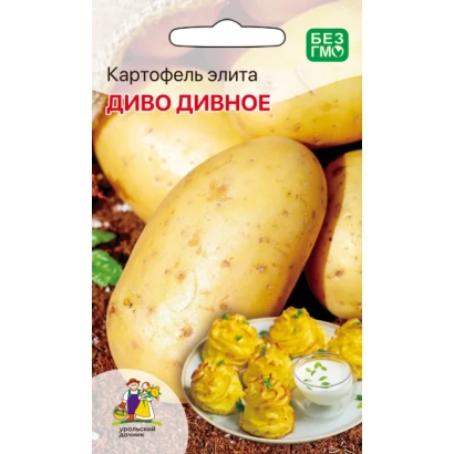 Пакет семян картофеля Диво Дивное с изображением клубней и блюда