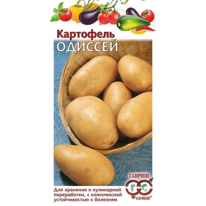 Seed bag for potato Odyssey with image of tubers and vegetables