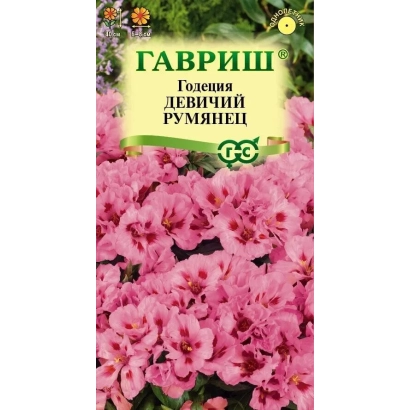 Пакет семян Гавриш Девичий Румянец с розовыми цветами кларкии